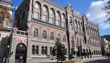 NBU moves to Skype for Business Server 2015